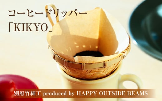 sʌtʕ{|׍H produced by HAPPY OUTSIDE BEAMSR[q[hbp[ uKIKYOv啪ʕ{s37000ߗށEiEH|ȋ iEH|i
