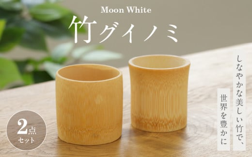 Moon White |OCm~Zbg啪ʕ{s7000ߗށEiEH|ȋ iEH|i