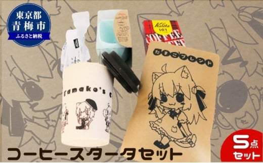  R[q[ X^[^[Zbg 100g ^u[ y[p[tB^[ 낤 vʃXv[ [5714-0206]s~s15000ER[q[Eg