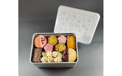 MONT-NOM(モンノン) 自由が丘 フルール缶 7種類のクッキーの詰め合わせ東京都目黒区12000菓子・スイーツ焼き菓子