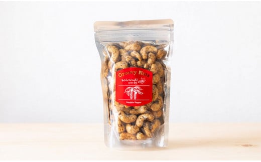 グルーヴィナッツ Groovy Nuts 完熟ペッパーナッツ 150g東京都目黒区8000菓子・スイーツその他 和菓子