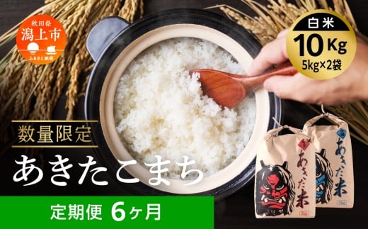 y6ցz  HcY ܂ 6 10kg 5kg × 2  ߘa7NY V       R uh Yn 蕨 v[g  Hc܂ Z