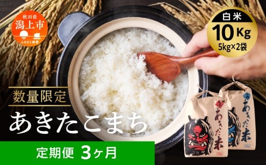 y3ցz HcY ܂ 3 10kg 5kg × 2 ߘa7NY V       R uh Yn 蕨 v[g  Hc܂ O