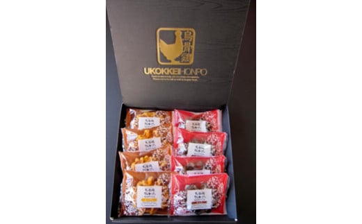 G{܂̃bt 8Zbg򕌌_s11000َqEXC[cĂَq