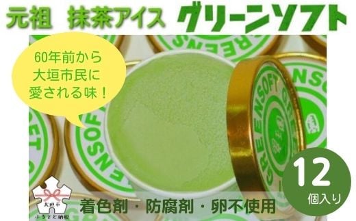 _lC}㏸^ACX O[\tg 12  XC[c F܁Eh܁Esgp  ACXN[ \tgN[ XC[c a 傭 򕌌 _s򕌌_s16000