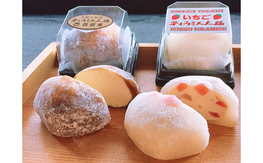 ティラミス大福&いちごティラミス大福岐阜県大垣市14000菓子・スイーツ饅頭・羊羹・大福