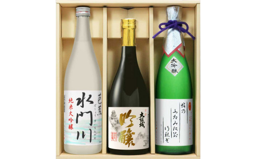大垣の地酒セット雅(大吟醸、吟醸、純米大吟醸 各1本)岐阜県大垣市30000酒・アルコール日本酒