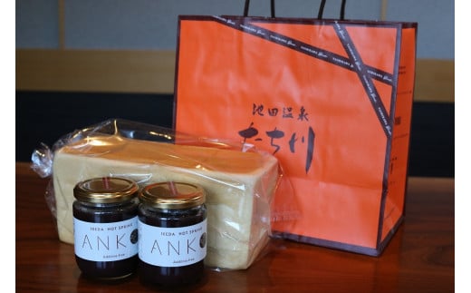 小倉トーストセット 池田温泉『たち川』の旨食パンと専用小倉あん岐阜県大垣市11000米・パンパン