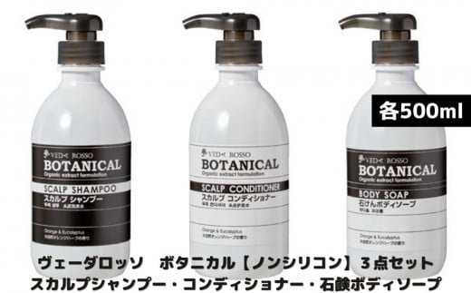 {^jJEmVR@XJvVv[ERfBVi[E{fB[\[v3_Zbge500ml򕌌_s23000G݁EpioXEʗpi