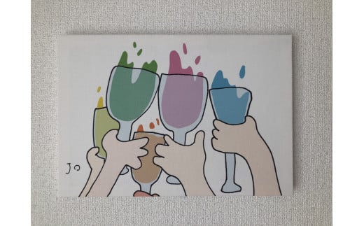 絵画『かんぱ〜い』小サイズ岐阜県大垣市197000衣類・装飾品・工芸品その他 装飾品・工芸品