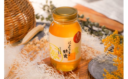 【国産蜂蜜】くろがねもち はちみつ 1200g岐阜県大垣市20000鍋セット・総菜・加工食品ジャム・はちみつ