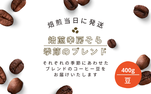 ɔIK[wG߂̃uhx200g×2     ҂  R [q[ K[gh  򕌌 _s򕌌_s15000ER[q[Eg