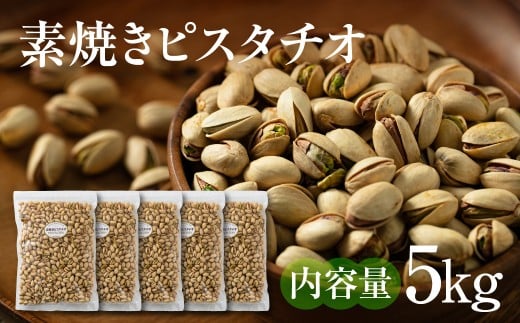 fĂsX^`I 5kg (1kg × 5) ibc  Hsgp Hpsgp   hАHi hЗp H ۑH ~H 򕌌 _s򕌌_s51000َqEXC[c̑ aَq