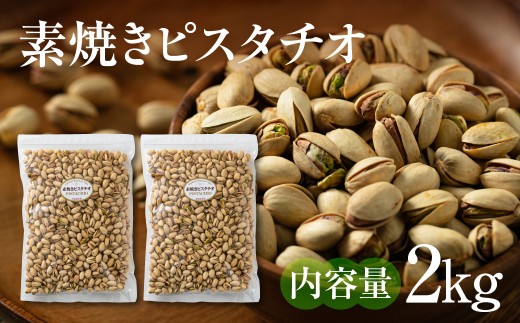 y3ցzfĂsX^`I 2kg (1kg × 2) ibc  Hsgp Hpsgp   hАHi hЗp H ۑH ~H 򕌌 _s򕌌_s63000َqEXC[c̑ aَq