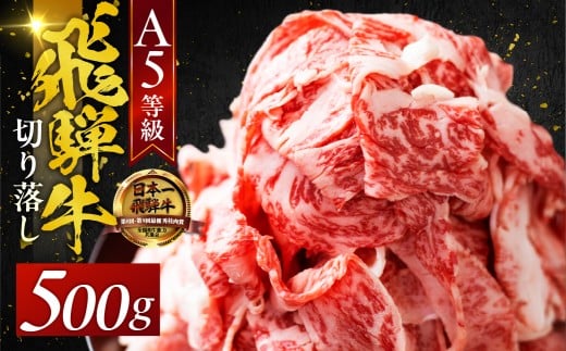 A5 ˋ y3z ֗ ؂藎Ƃ 500g  3ց@ؗ  ܂ 󂠂   јa uh a Y    j LO򕌌_s36000