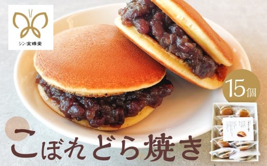 ���ڂ�ǂ�Ă��@�V���E�������@15�򕌌���_�s17000�َq�E�X�C�[�c���̑� �a�َq