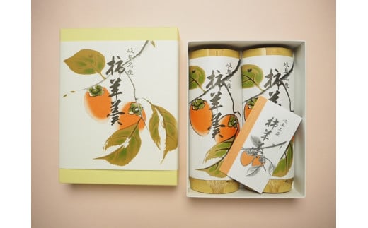 元祖柿羊羹(小)2本箱入岐阜県10000菓子・スイーツ饅頭・羊羹・大福