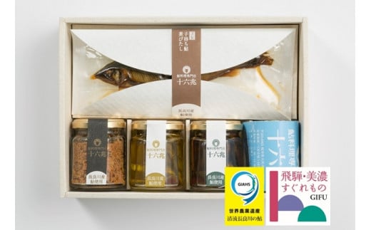鮎料理専門店十六兆 鮎4種岐阜県20000魚介・海産物鮮魚