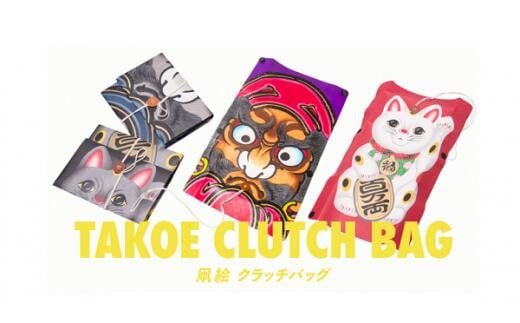 凧絵クラッチバックだるま 三つ折り(青)岐阜県30000衣類・装飾品・工芸品その他 装飾品・工芸品