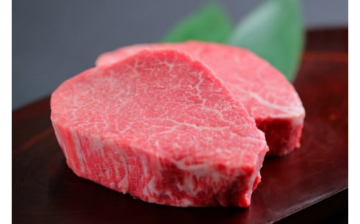 飛騨牛ヒレステーキ 150g×2枚岐阜県50000肉牛肉