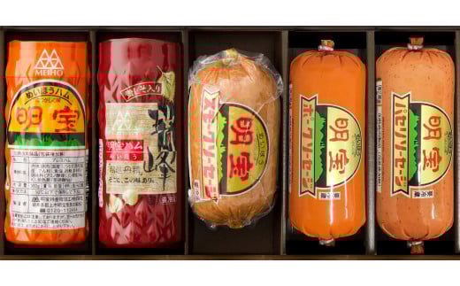 明宝ハム2種類とソーセージ3種類の詰合せ岐阜県20000肉加工肉(ハム・ソーセージ等)