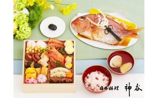 日本料理神谷監修 お食い初め膳岐阜県45000鍋セット・総菜・加工食品総菜