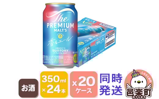 Tg[EUEv~AEcqG[r350ml×24{×20P[XijQnWy490000EAR[r[EA