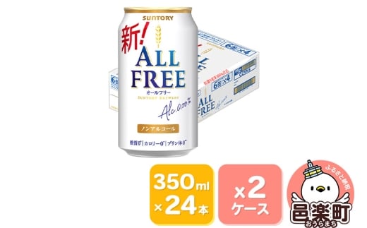 Tg[EI[t[ 350ml×24{×2P[XQnWy33600EAR[r[EA