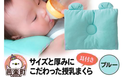 Baby Pillow TCYƌ݂ɂ܂ t u[  Ԃpi xr[ xr[܂ V Ԃ  ̌`    􂦂  p r ȒP 