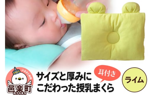 Baby Pillow TCYƌ݂ɂ܂ t C  Ԃpi xr[ xr[܂ V Ԃ  ̌`    􂦂  p r ȒP 