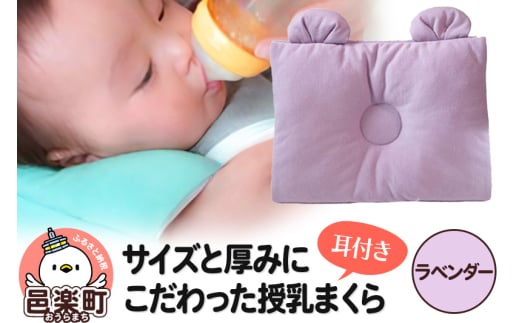 Baby Pillow TCYƌ݂ɂ܂ t x_[  Ԃpi xr[ xr[܂ V Ԃ  ̌`    􂦂  p r ȒP 