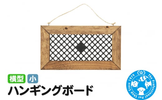 ハンギングボード 横型 小 インテリアプランツ 壁掛け ウッドフレーム群馬県邑楽町6500衣類・装飾品・工芸品その他 装飾品・工芸品
