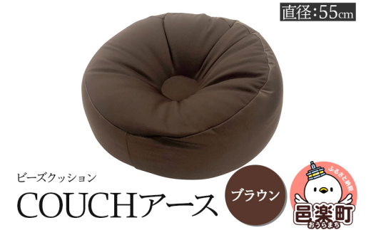 r[YNbV COUCHA[X 55cm uE CBC-55QnWy17500ߗށEiEH|ȋ iEH|i