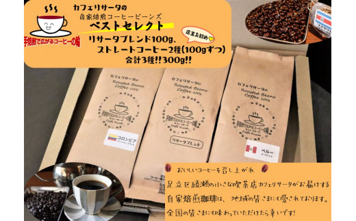 Caffe Risata̎r[Y xXgZNg [0199]s15000ER[q[Eg
