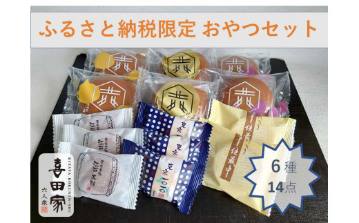 ӂ邳Ɣ[Ō肨Zbg (ǂ₫ l)b aَq l  ǂ₫ ǂĂ XC[c [0648]s15000َqEXC[c̑ aَq