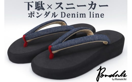 |_ Denim line ^Cv ubN LLTCY [0309]s48000ߗށEiEH|iCE