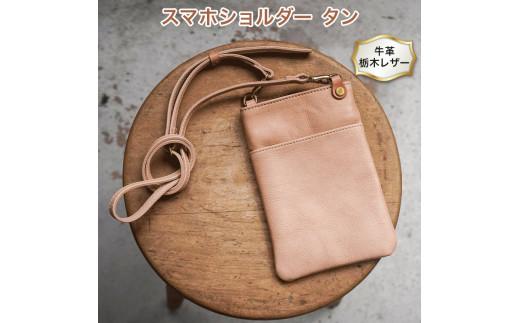 X}zV_[ ^F v (Ȗ؃U[) mincabƎĂɂ傤ǗǂTCỸ~jV_[obOBgѓdbƂƃ~jzB[0343]s56000ߗށEi