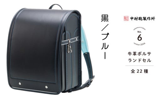 쏊 hZ 2026N v{Tu^u[v[0717]s250000ߗށEiEH|iEobO