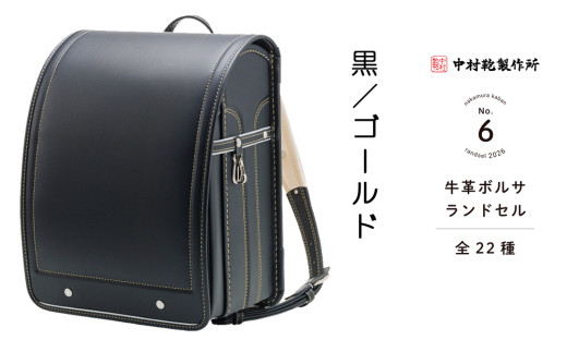 쏊 hZ 2026N v{Tu^S[hv[0720]s250000ߗށEiEH|iEobO