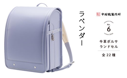 쏊 hZ 2026N v{Tux_[v[0730]s250000ߗށEiEH|iEobO