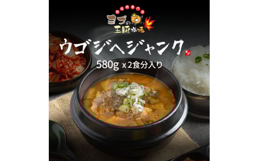 ESWwWNwv̉؉āx؍ύ񂾃X[vƔ؂̊Öb dqWOK ߂邾 ؍ ؍O X[v Ⓚ [0665]s13000ZbgE؁EHHi