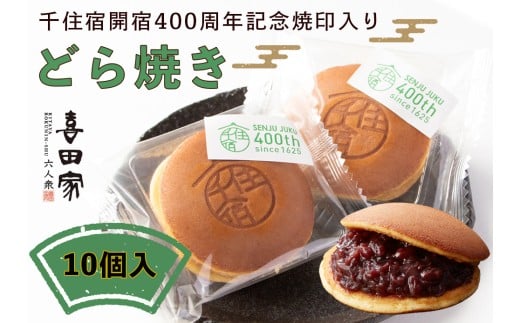 ǂĂwZhJh400NLOĈǂĂxbǂ₫ aَq َq XC[c [0948]s14000َqEXC[c̑ aَq