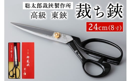 Y ق 24cm (8)bق΂  nT~ ͂  Y Y   [0933]s55000G݁Epi[