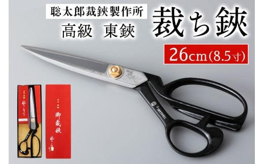 Y ق 26cm (8.5)bق΂  nT~ ͂  Y Y   [0934]s62000G݁Epi[