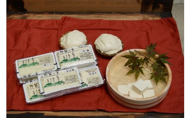 お豆腐食べくらべセット 【002】京都府井手町10000鍋セット・総菜・加工食品その他 鍋セット・総菜・加工食品