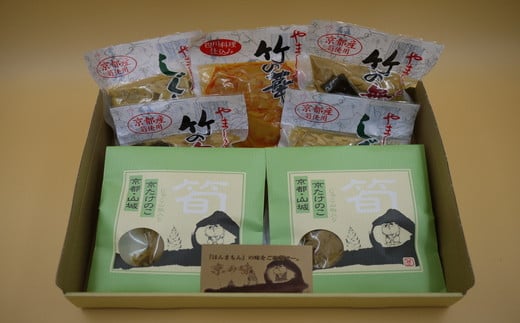 たけのこ 佃煮 セット 計7袋 じゃこ 山椒 白子筍 京たけのこ 国産 京都山城 産 筍 京野菜 野菜 国産 ご飯 【006】京都府井手町11000鍋セット・総菜・加工食品総菜