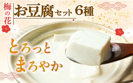 Hה׃Zbg6 t t ؖȓ    Ƃ  g  t   t 哤 N  ~̉ 蒬 s  Mt