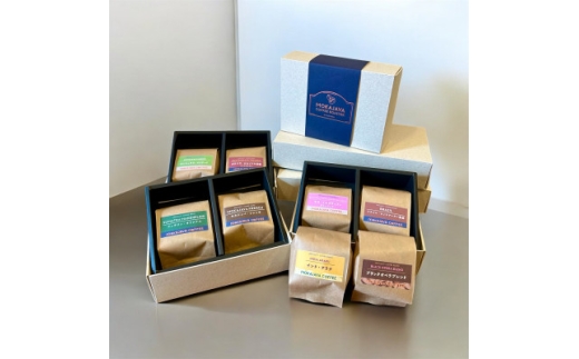 スペシャルティコーヒー 100g×8種類 豆のまま 計800g【1578046】東京都多摩市22000お茶・飲料コーヒー・紅茶
