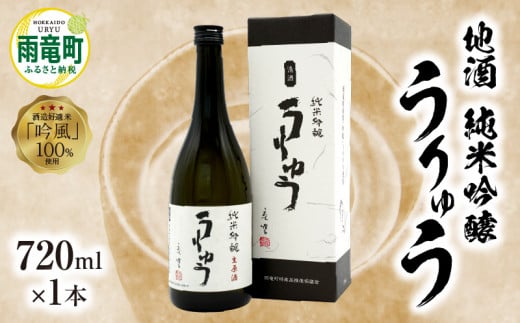 yʌzn u ċ イ v 720ml × 1{kCJ10000EAR[{