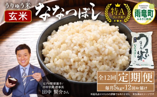 y֑S12zߘa6NY イ ȂȂڂ  5kgi5kg×1܁j1񂨓͂   ͂  12 A͂  A  Pꌴ ٓ Y lC  kome Jk